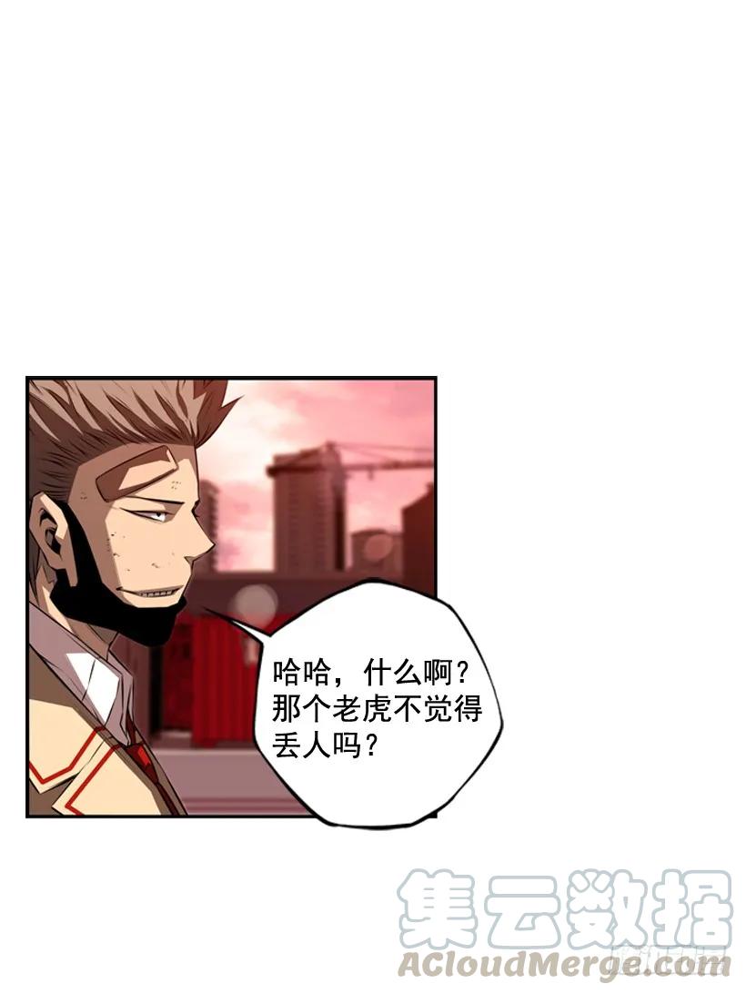 激斗32