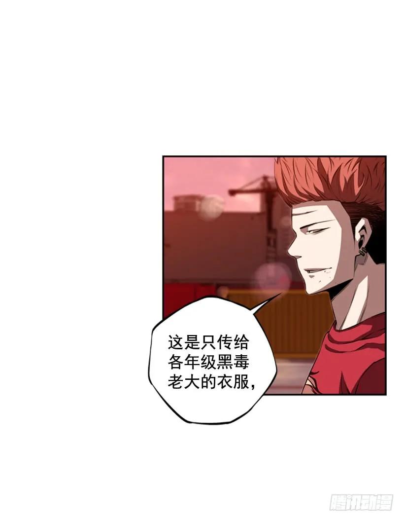 激斗33
