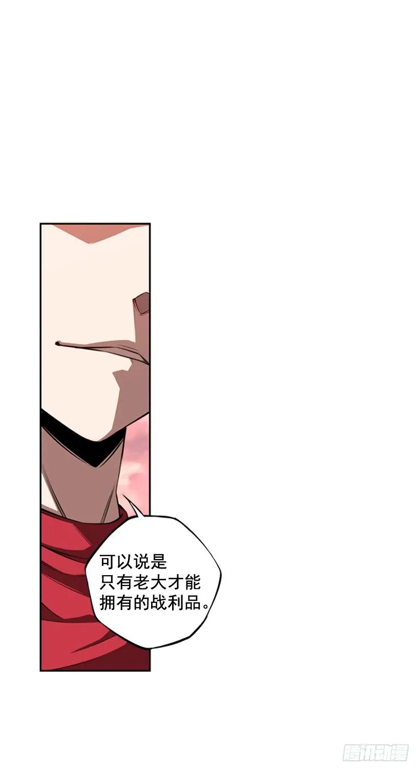 激斗34
