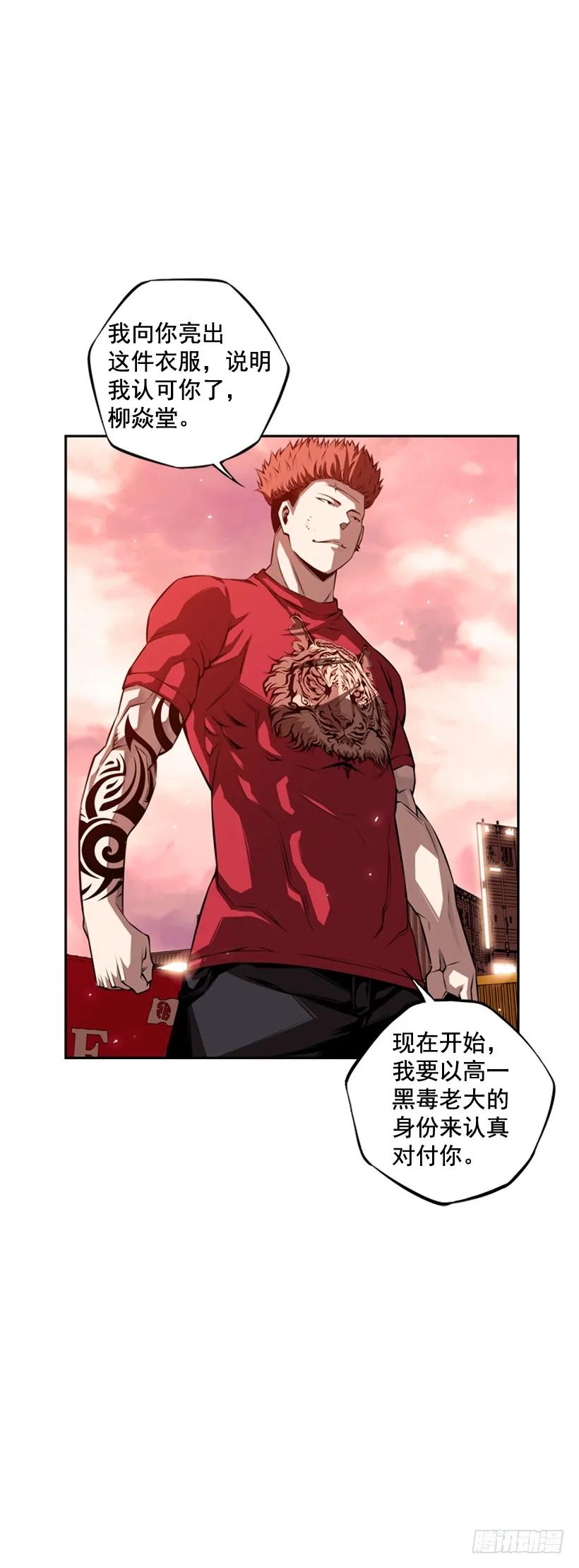 激斗35