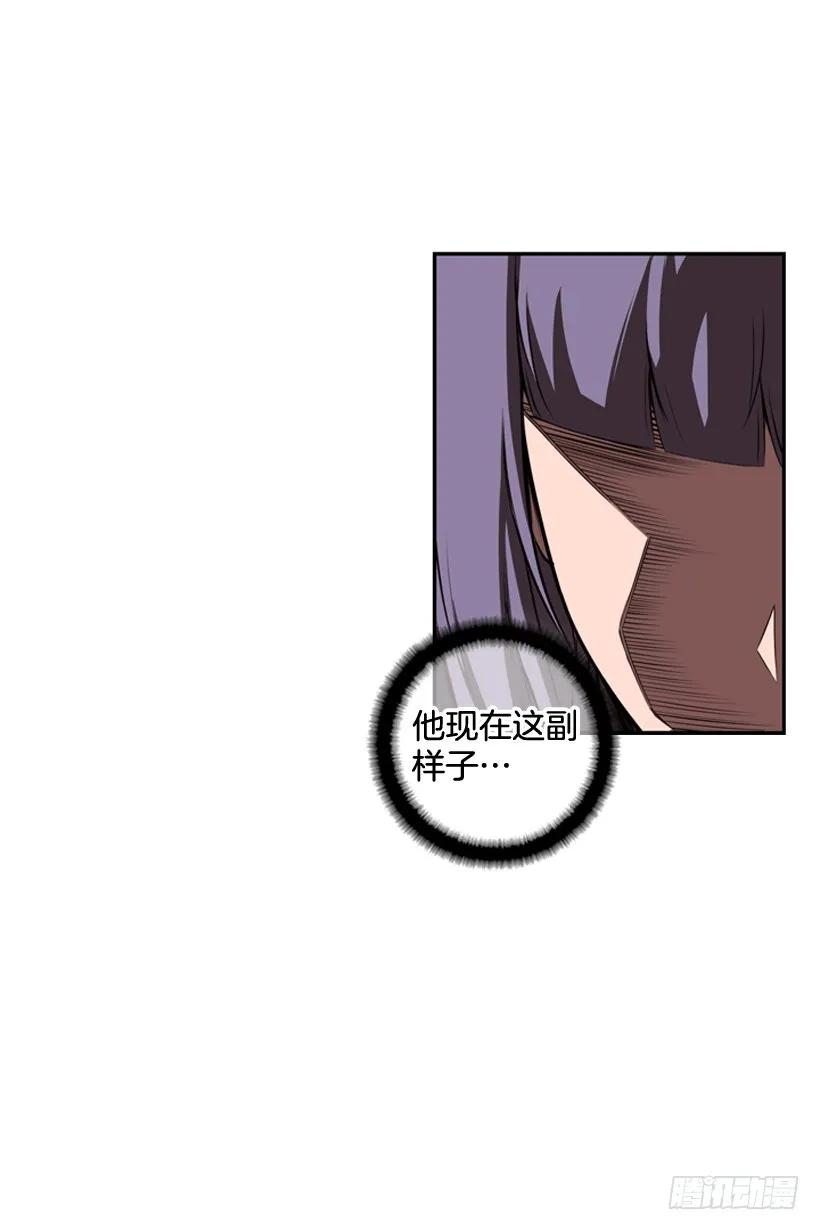 激斗39