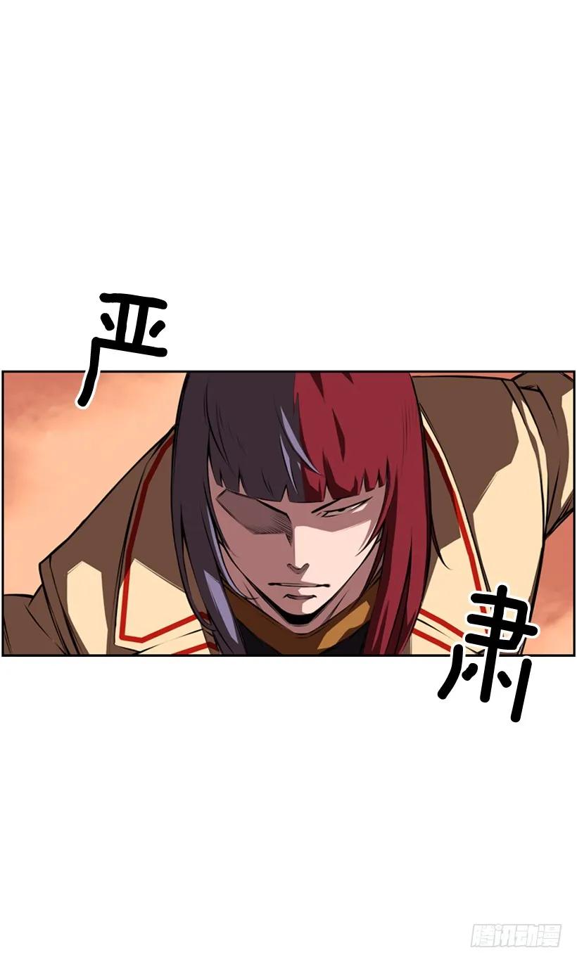 激斗41
