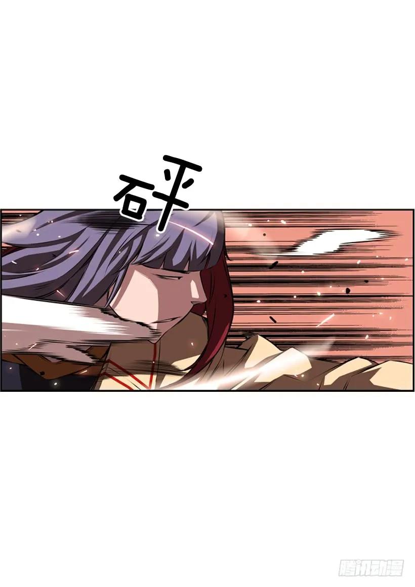 激斗43