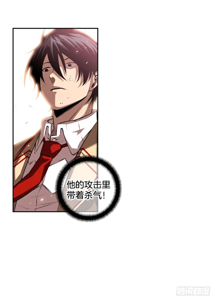 激斗45