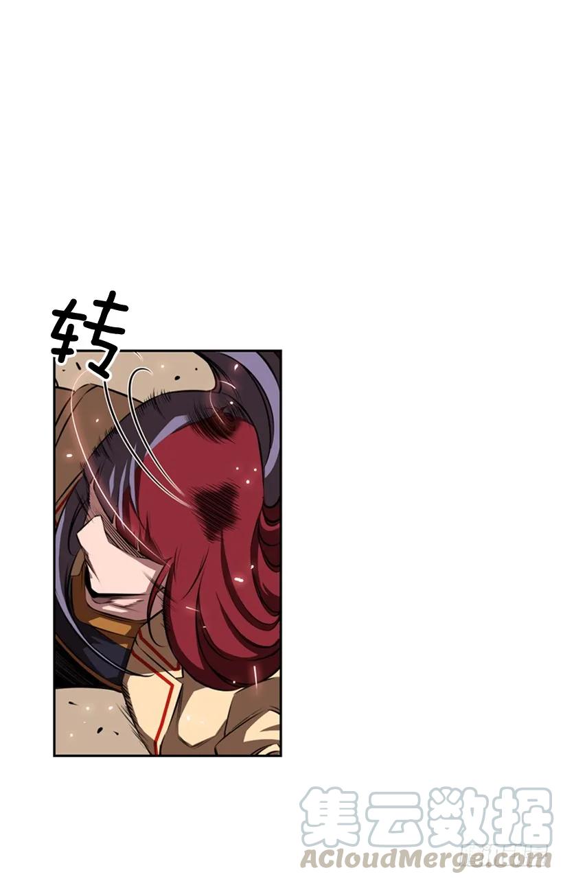 激斗52