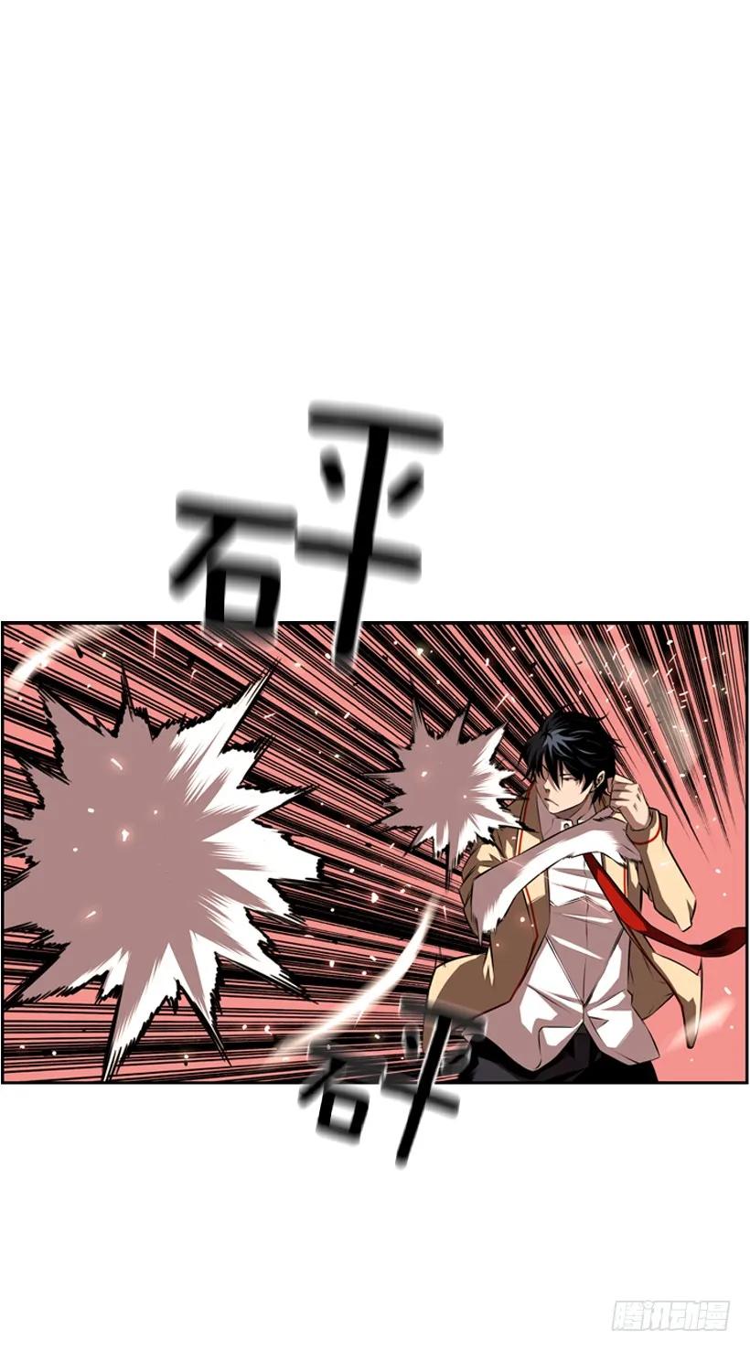 激斗54
