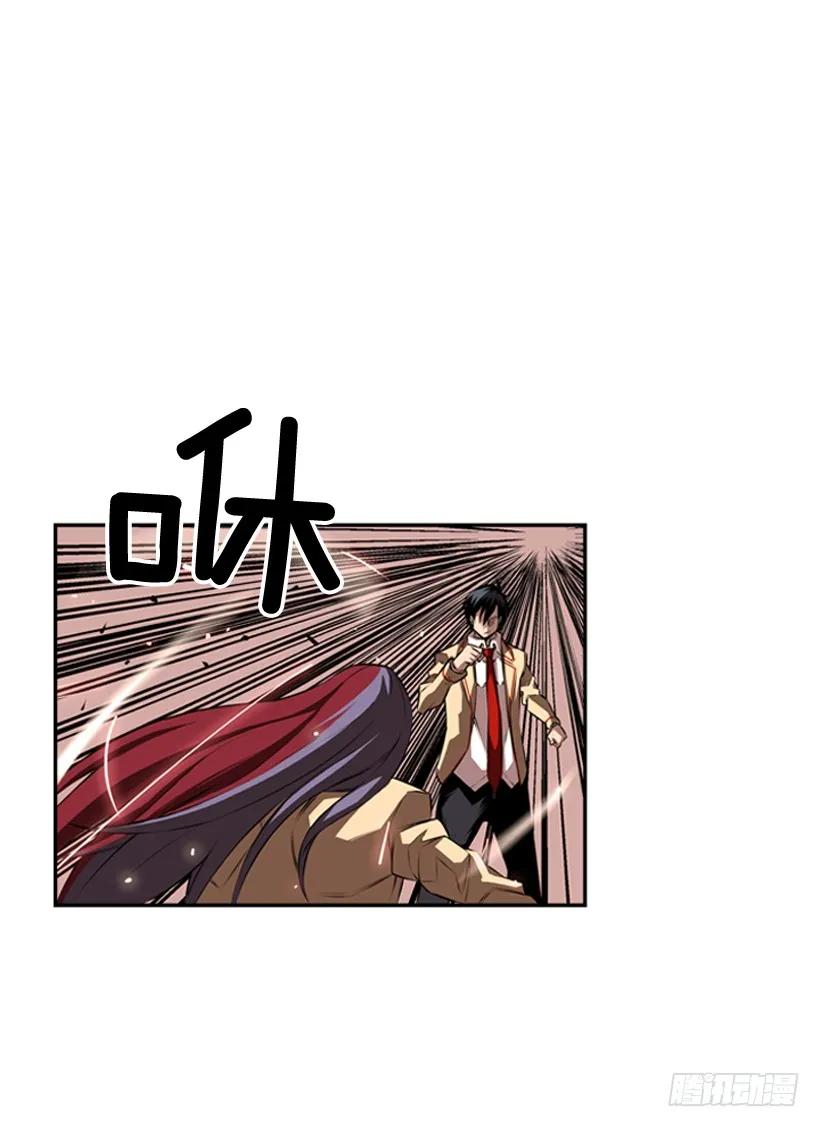 激斗55