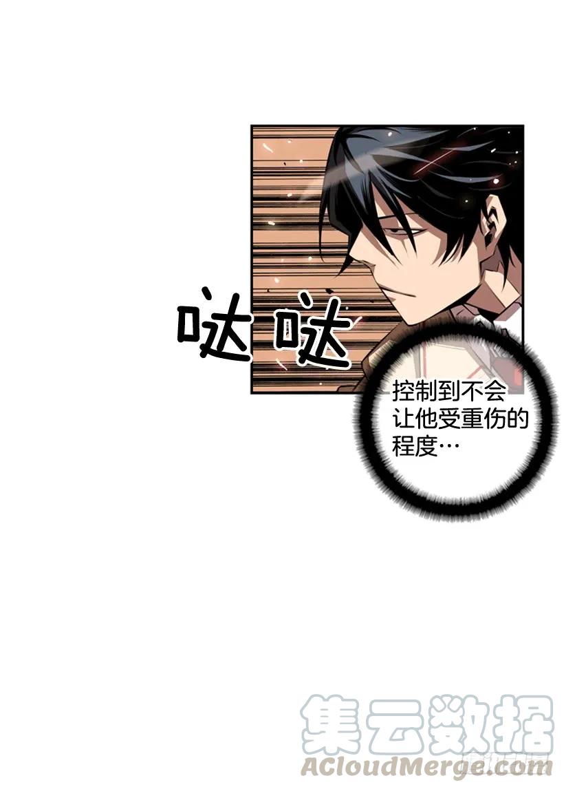 激斗56
