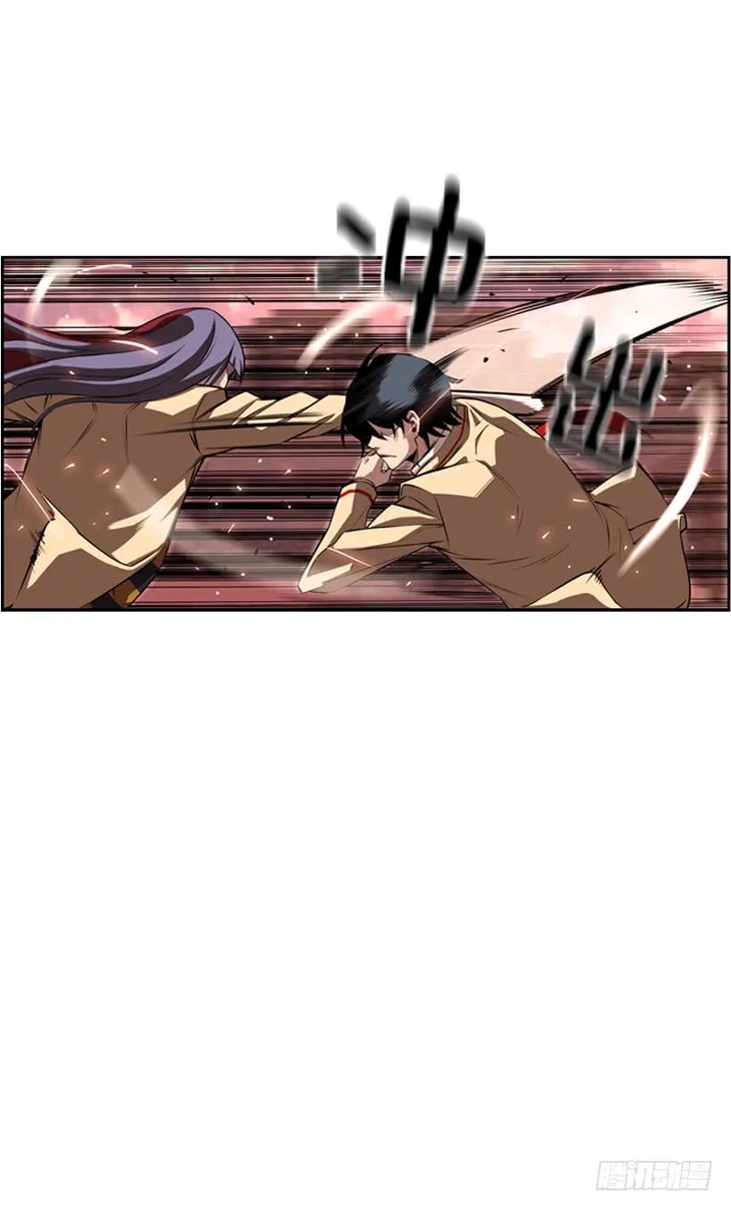 激斗57