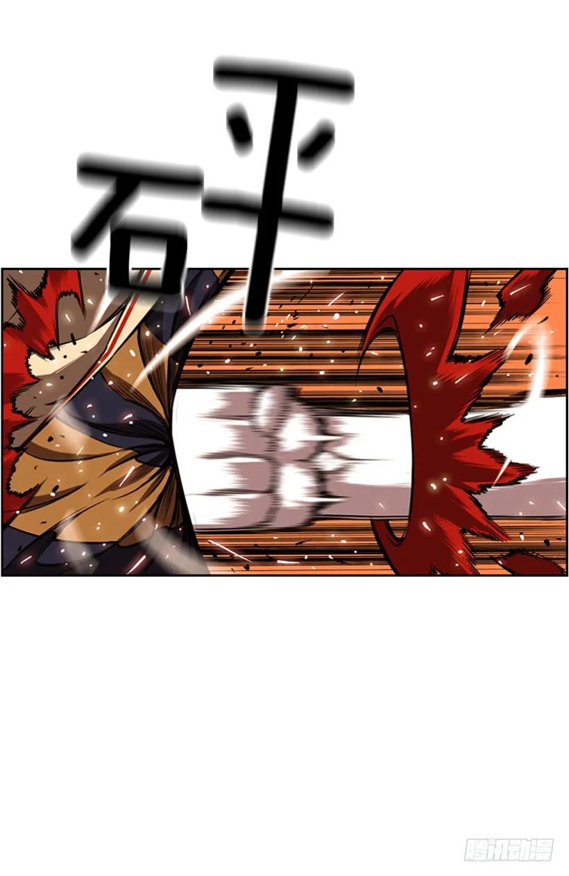 激斗58