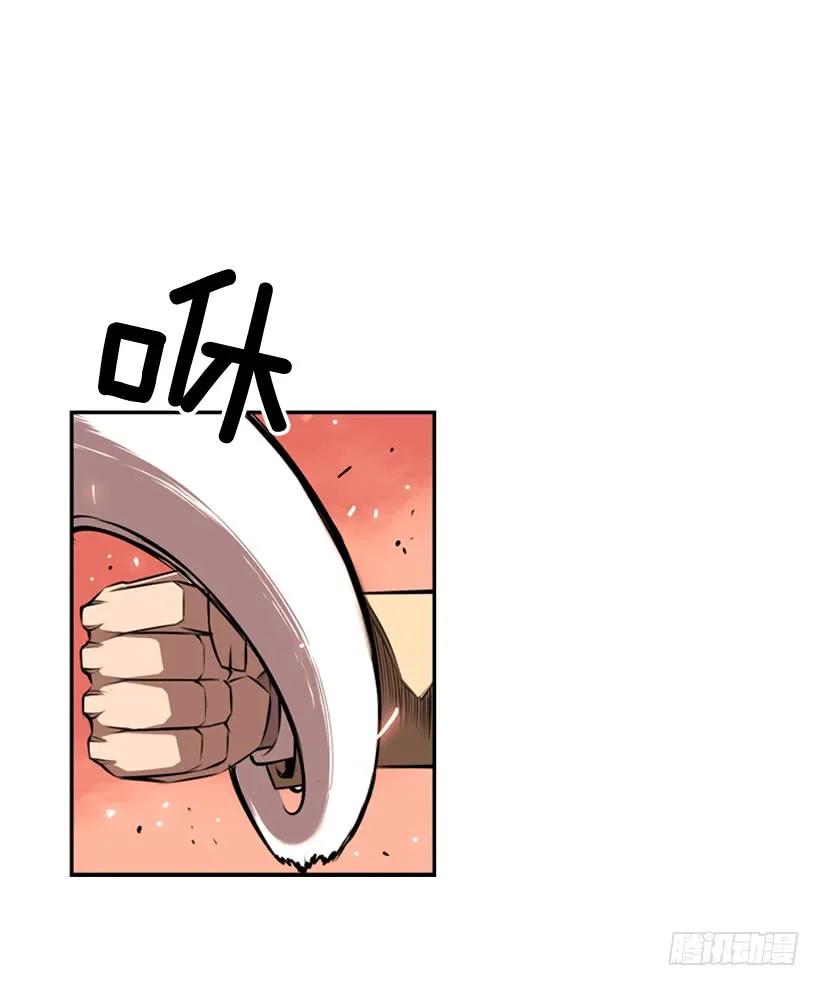 激斗62