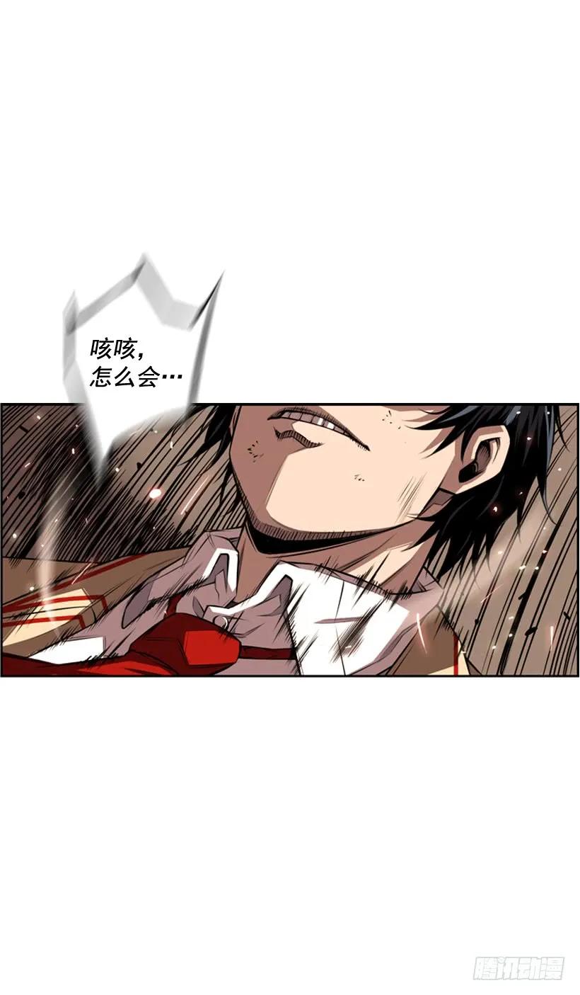 激斗66