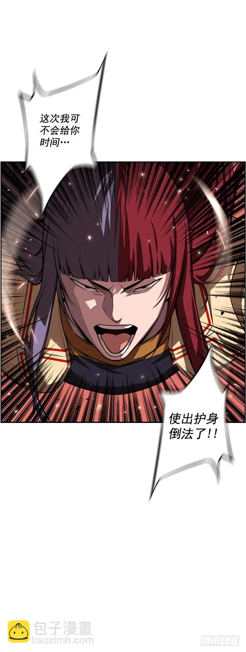 激斗67