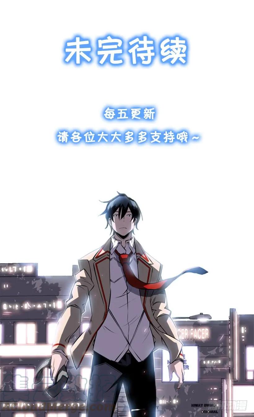 激斗68