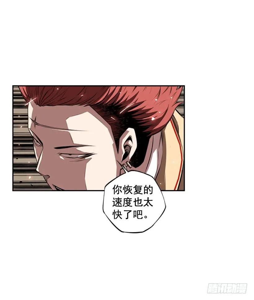 激斗7