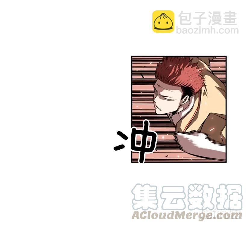 激斗8