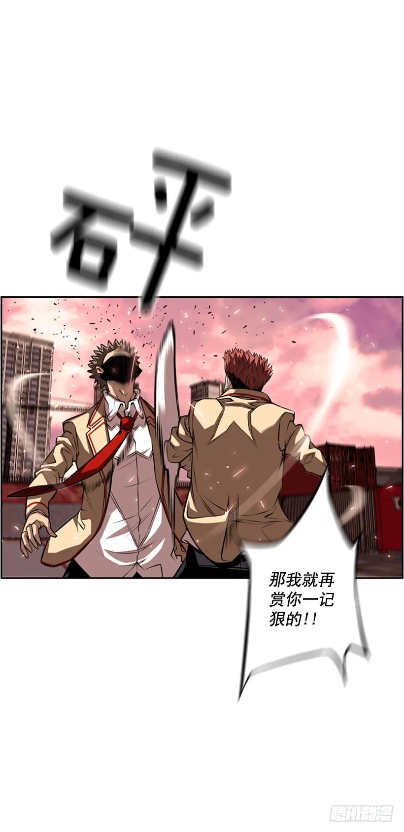 激斗9