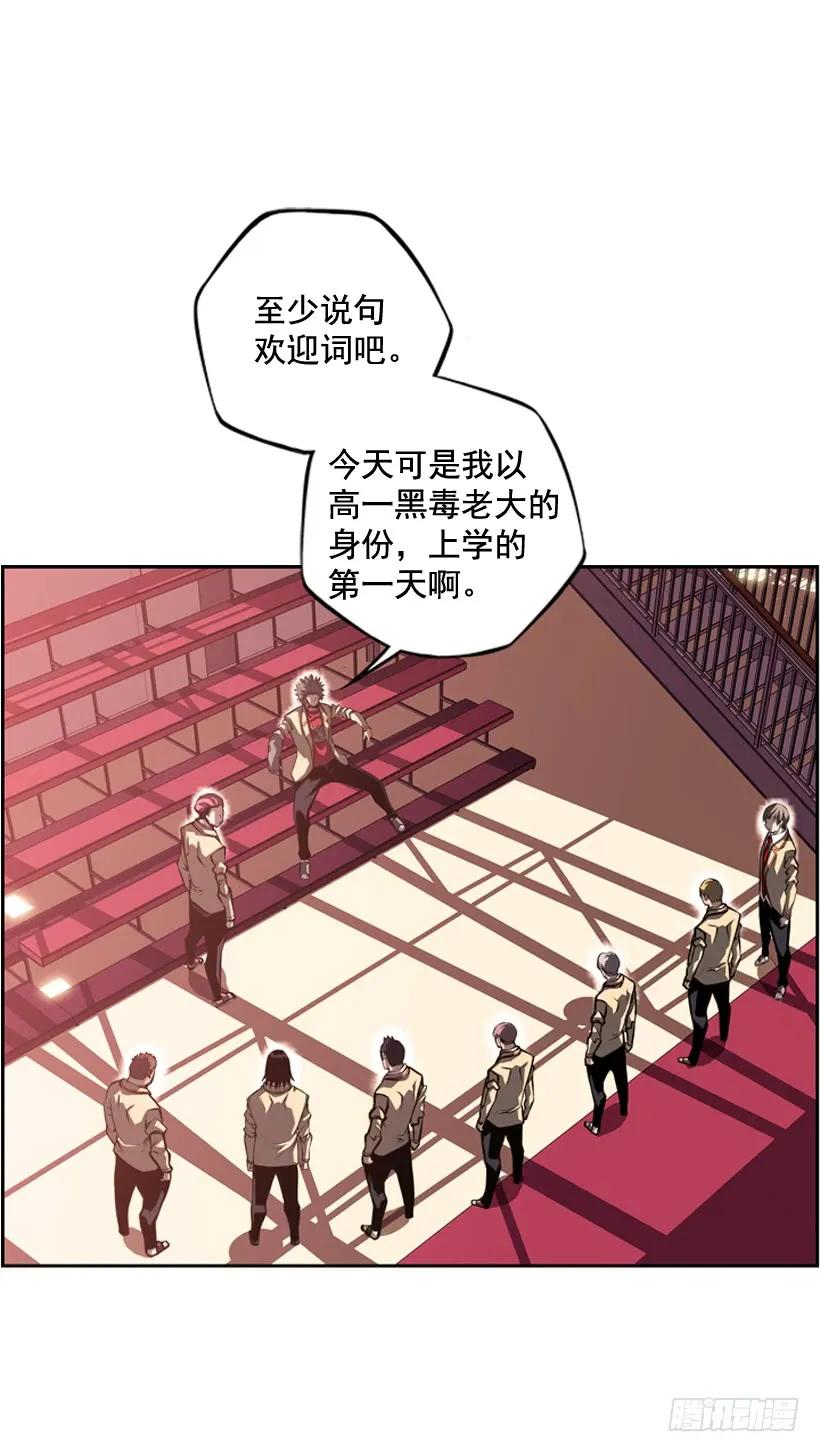 黑毒的老大18