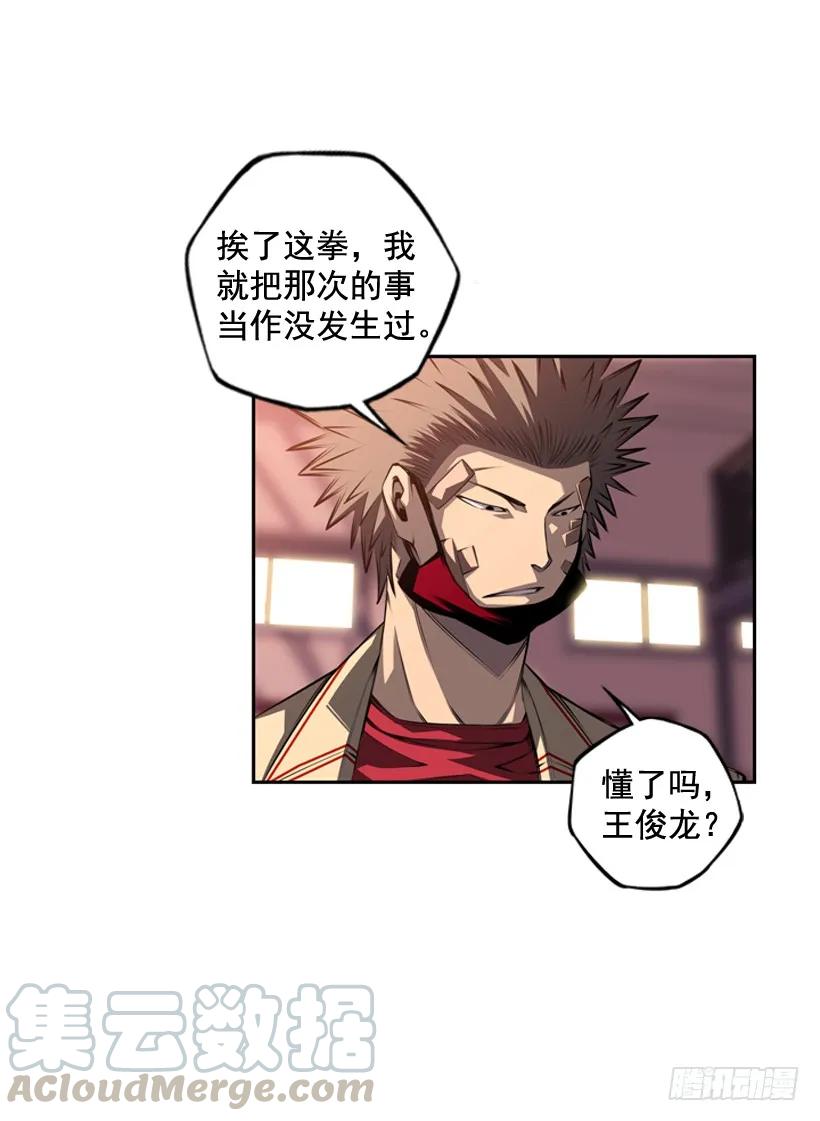 黑毒的老大32