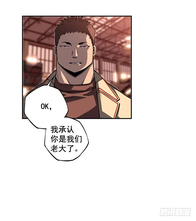 黑毒的老大42