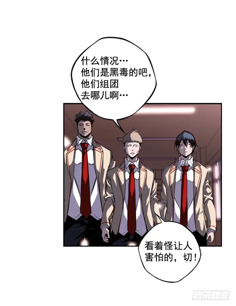 黑毒的老大6