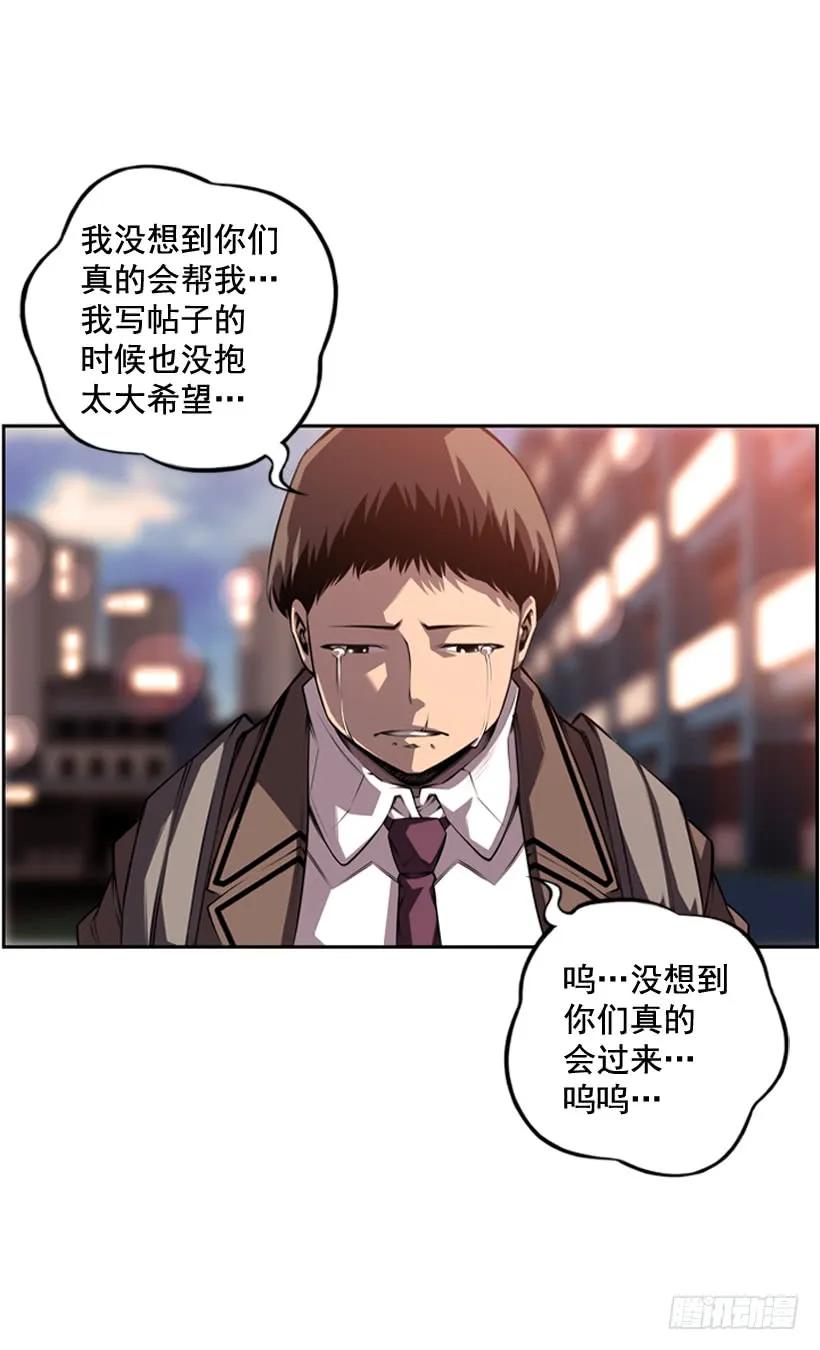 我会保护你10