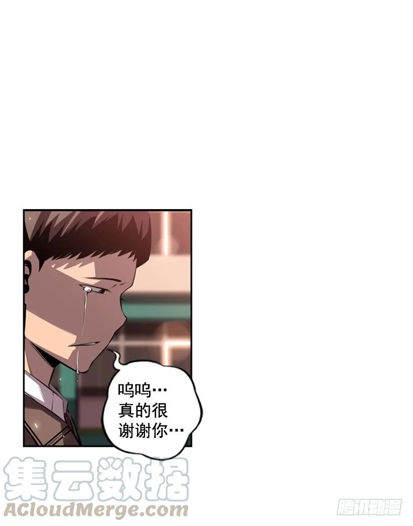 我会保护你12