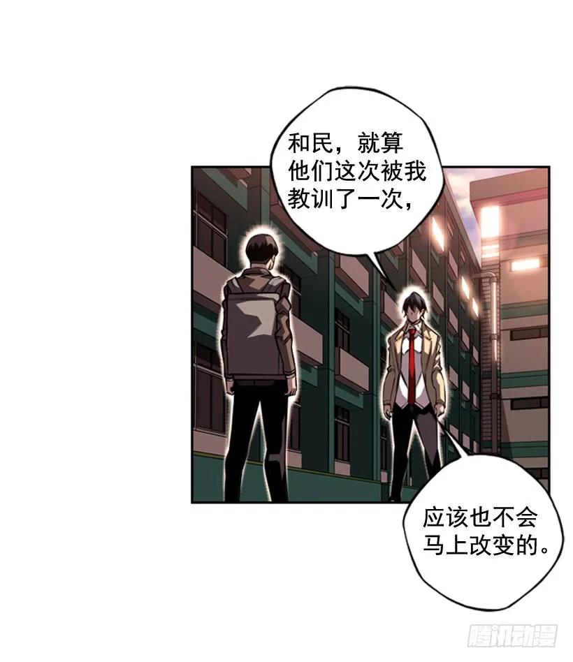 我会保护你13