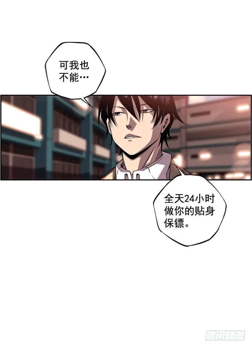 我会保护你14