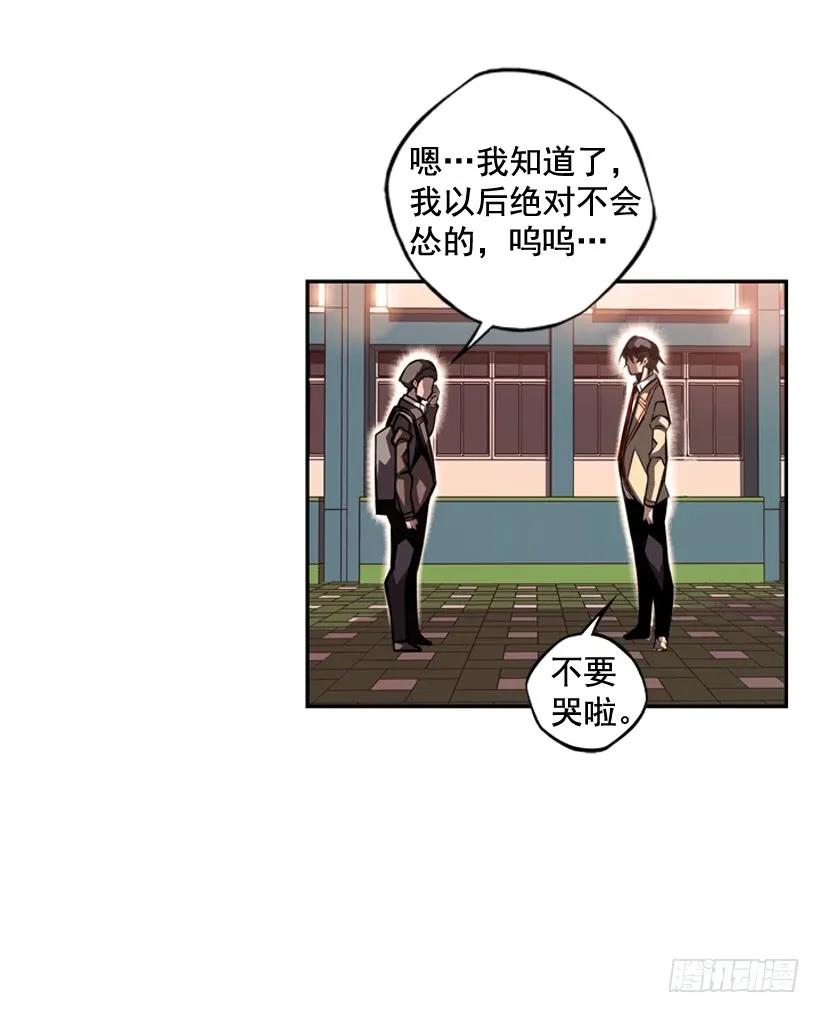 我会保护你18