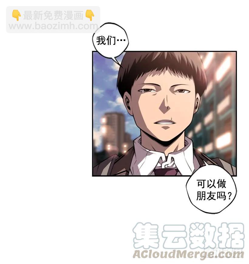 我会保护你20
