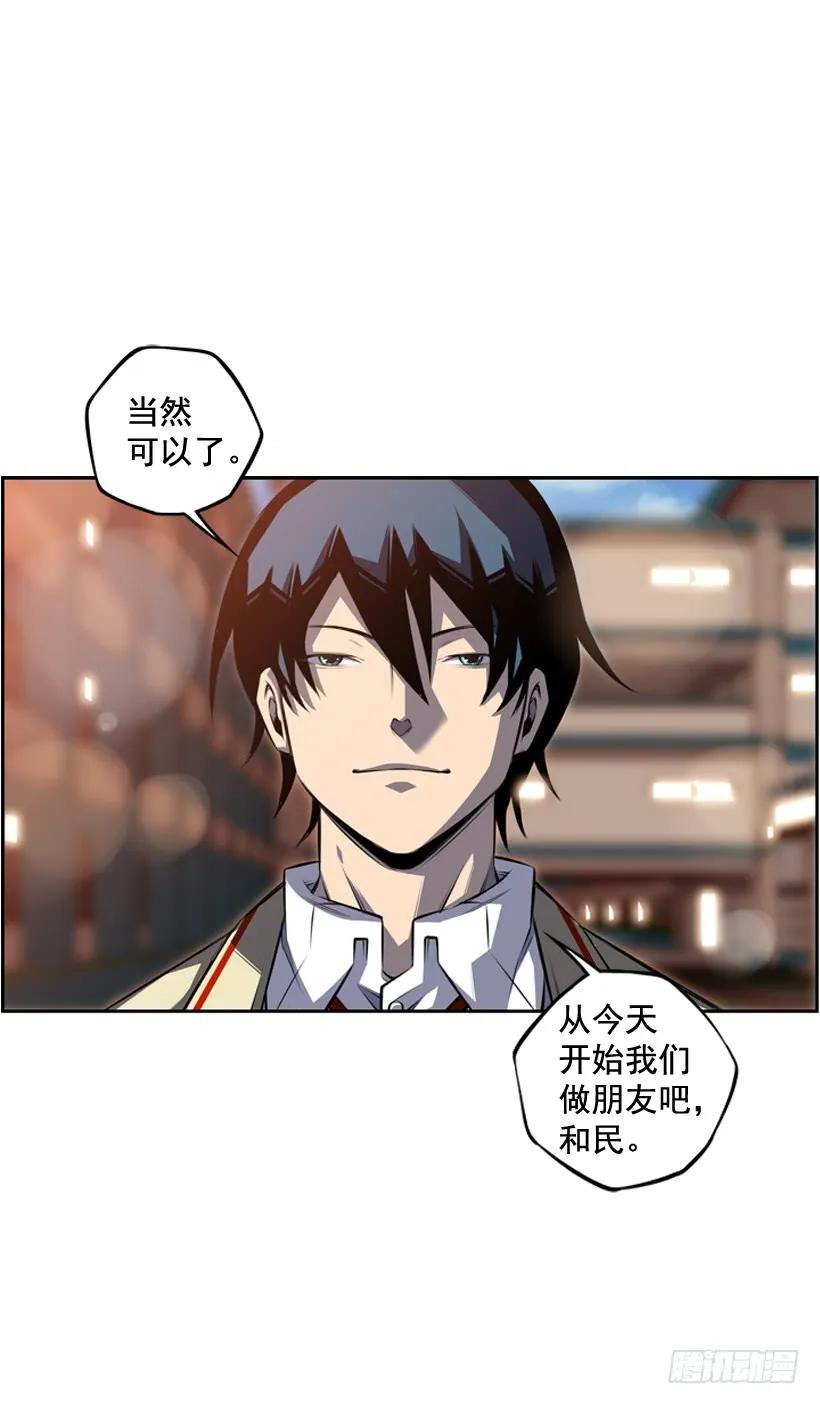我会保护你21