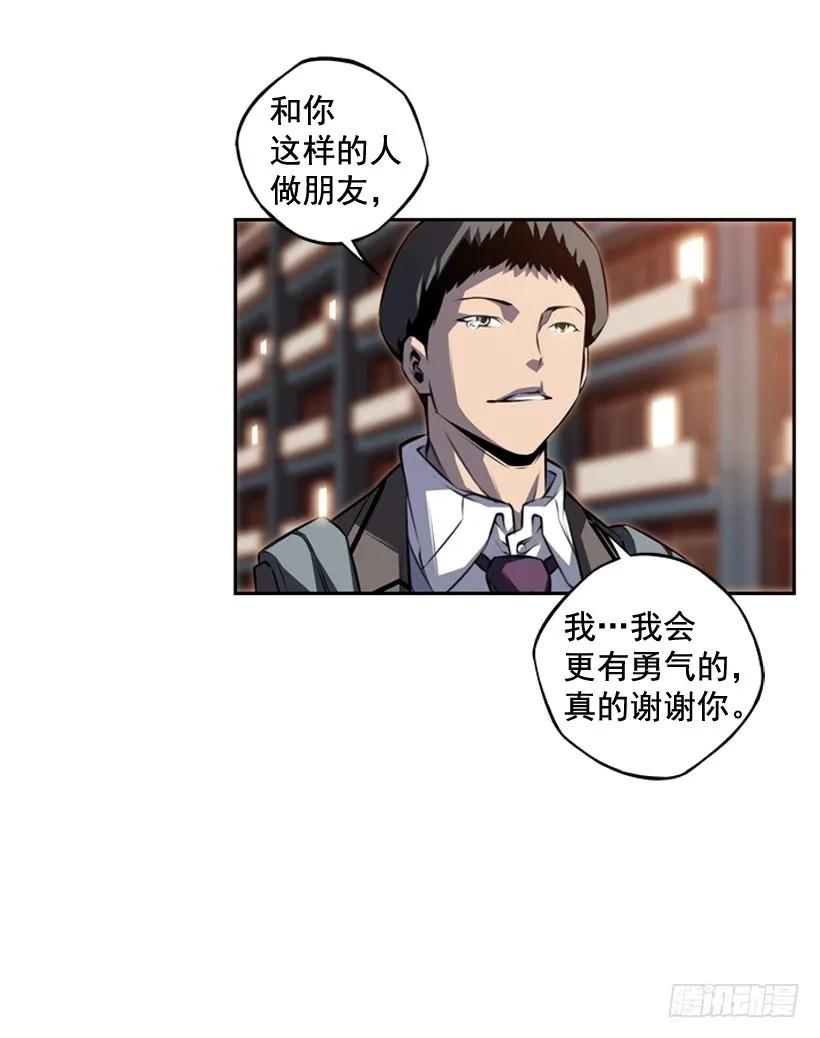 我会保护你23