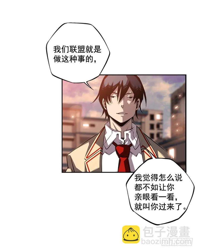 我会保护你29