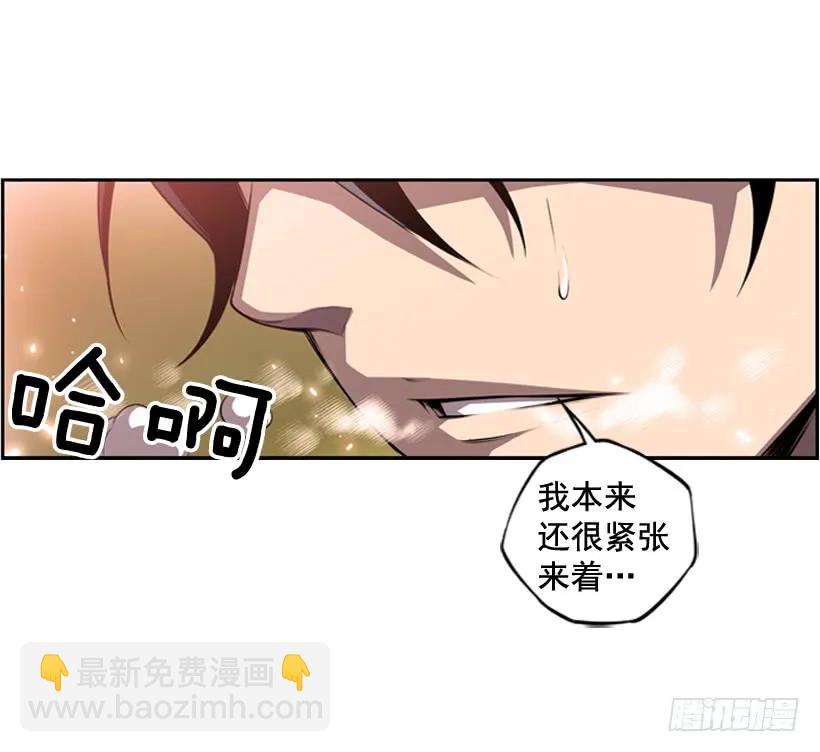 我会保护你3