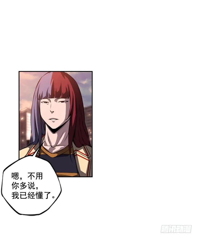 我会保护你30