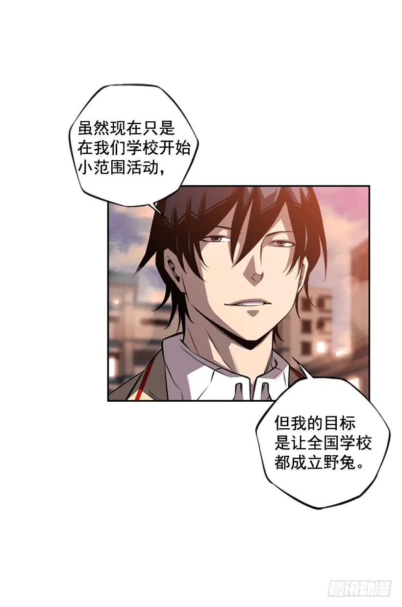 我会保护你31