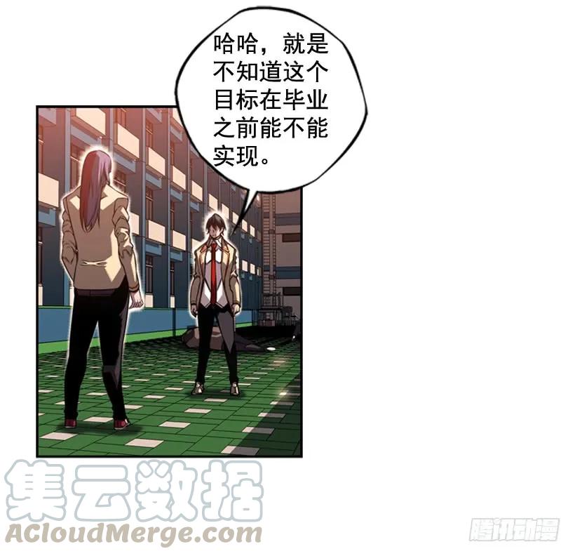 我会保护你32
