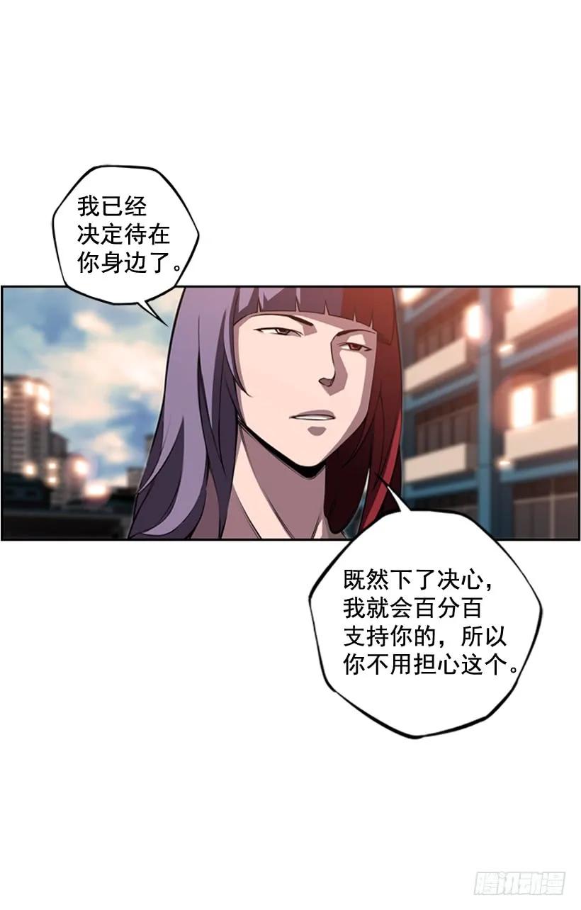 我会保护你34