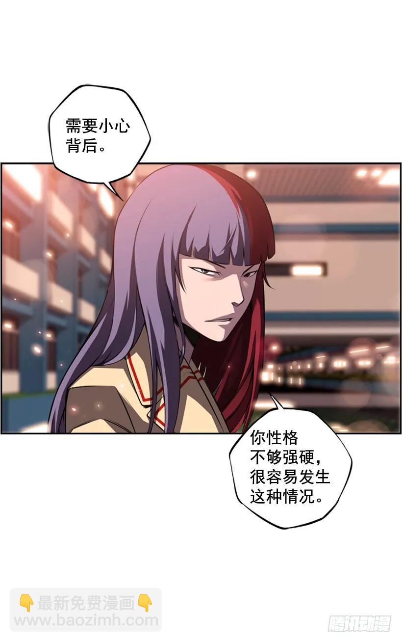 我会保护你45