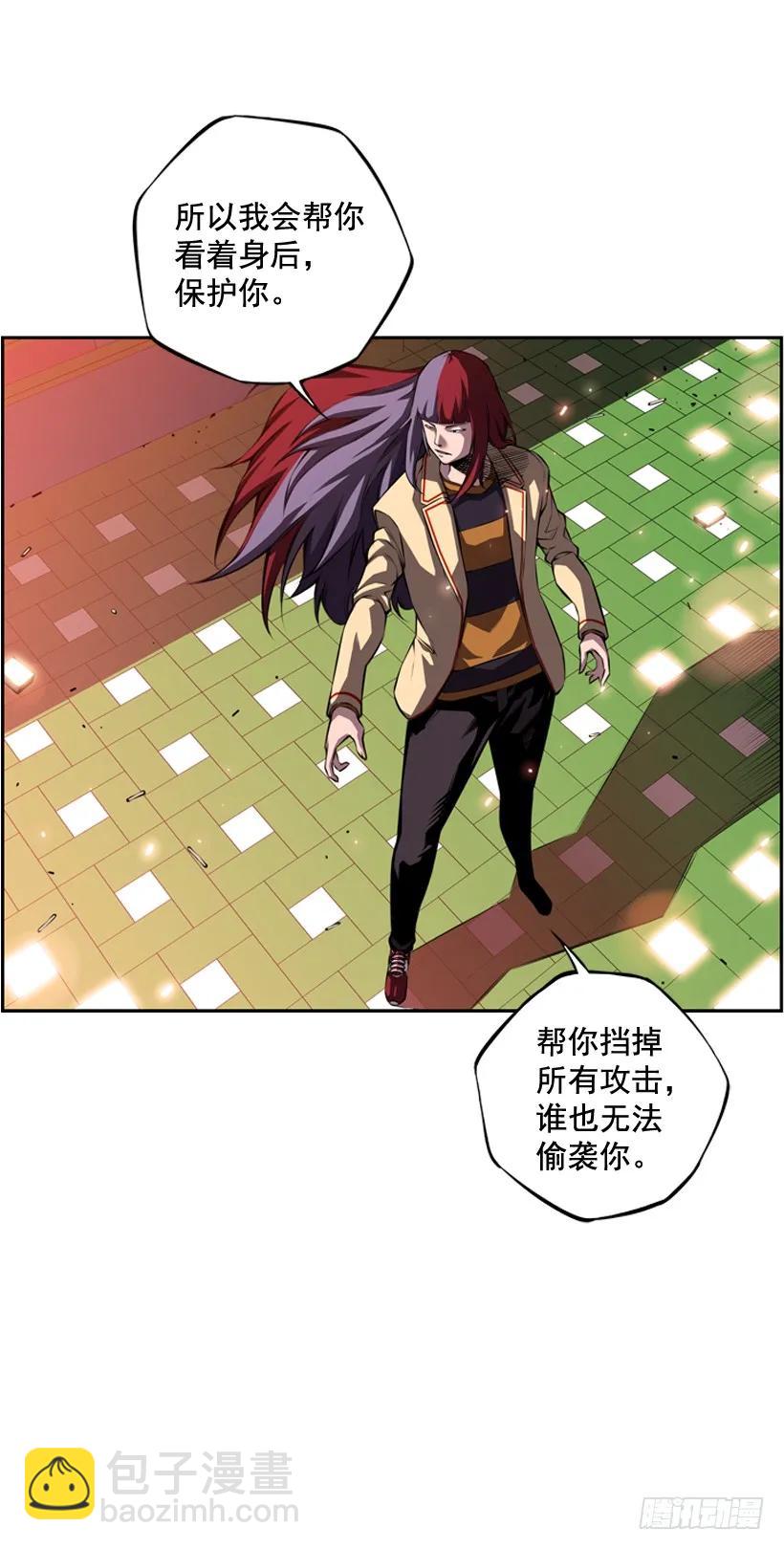 我会保护你50