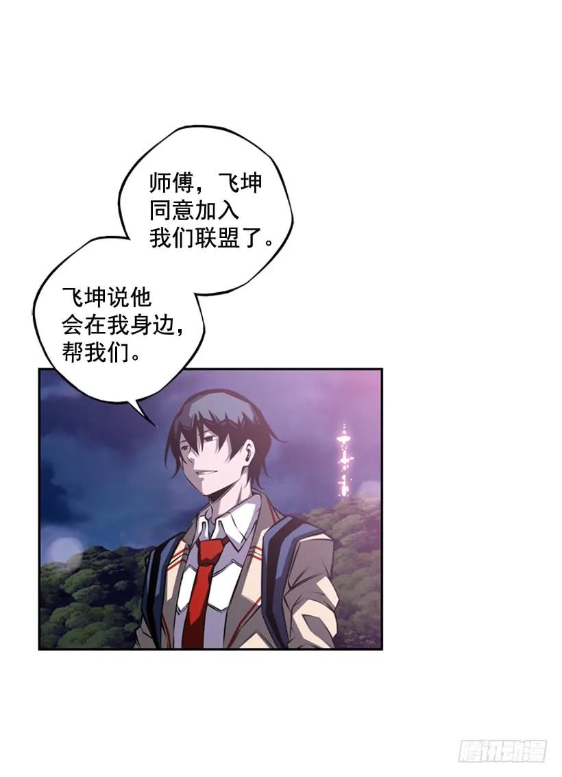 我会保护你53