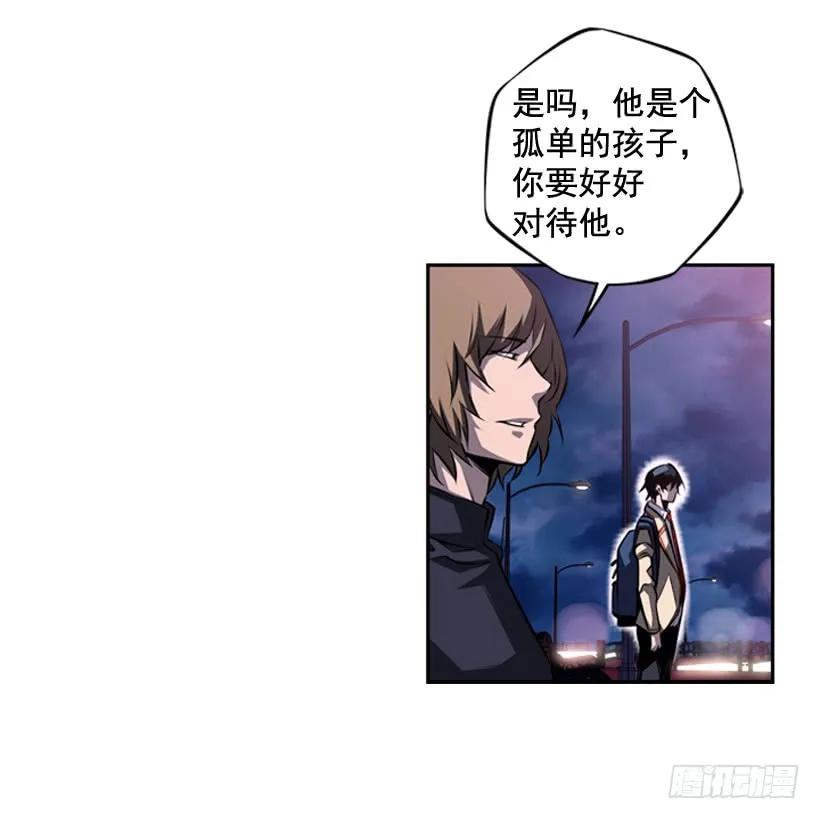 我会保护你54