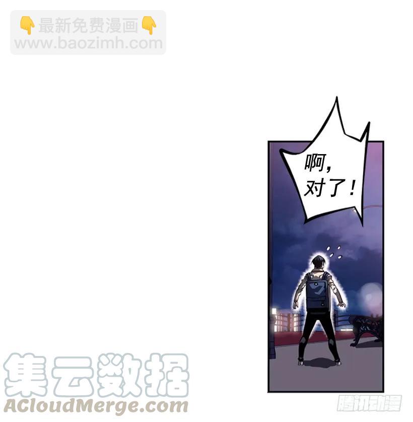 我会保护你56