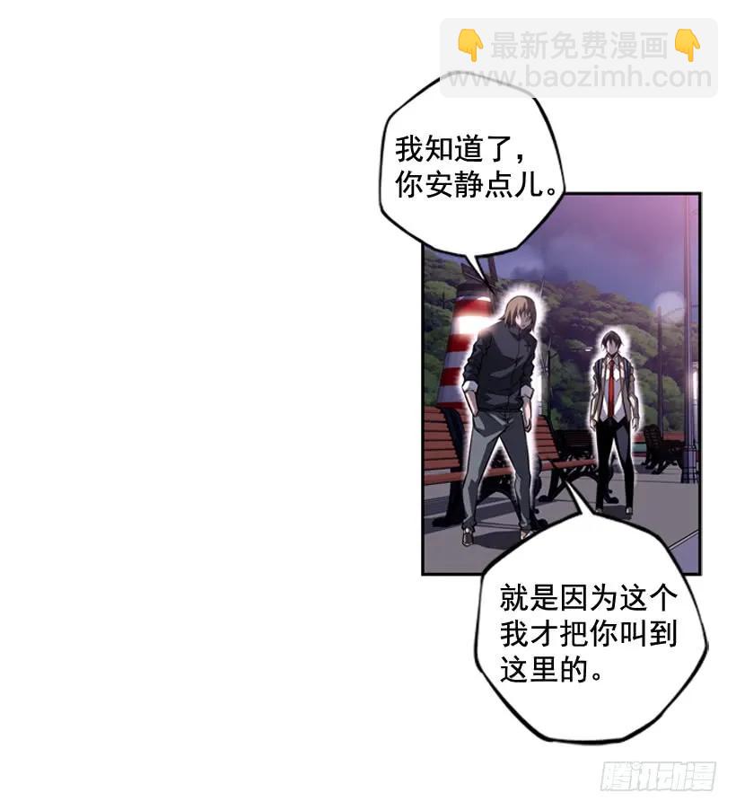 我会保护你58