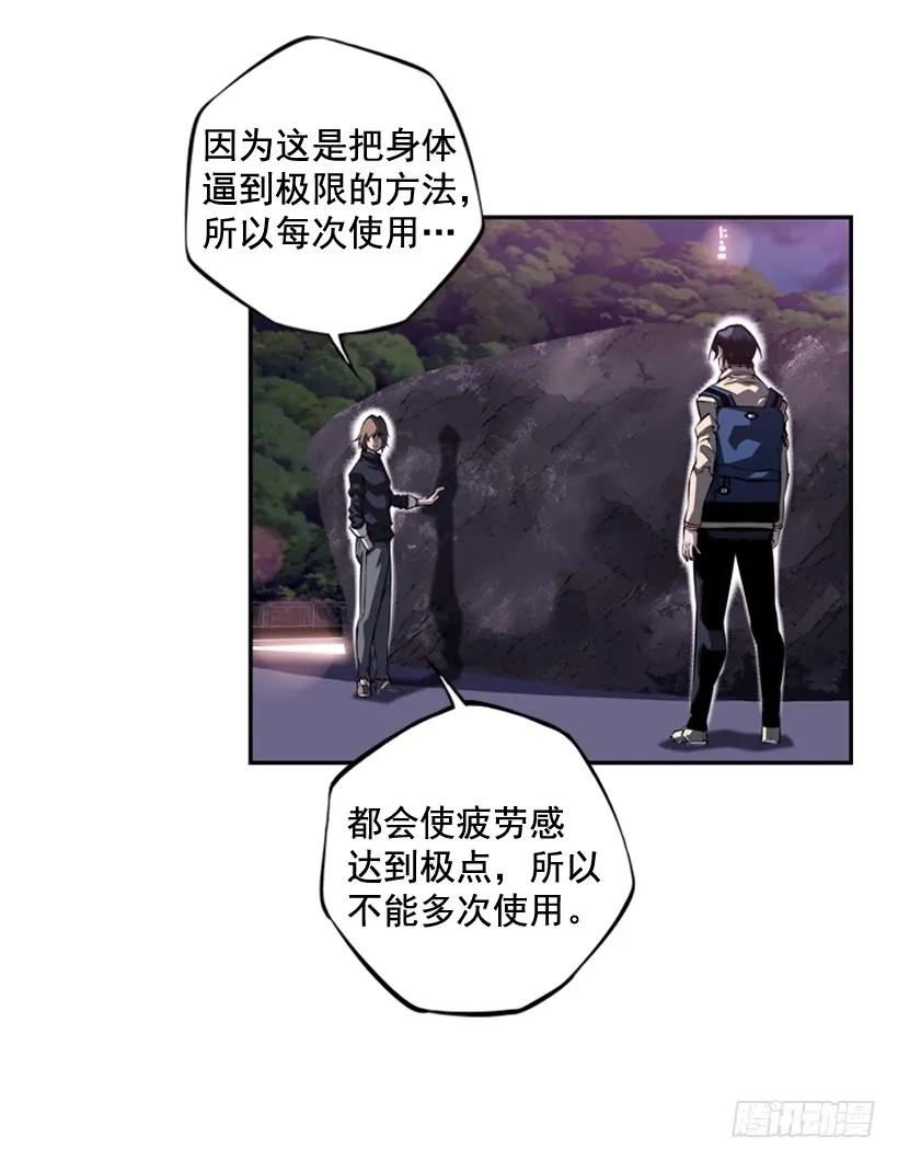 我会保护你69