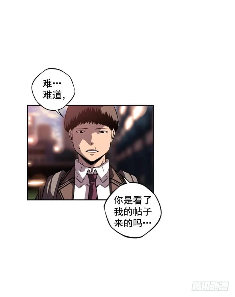 我会保护你7