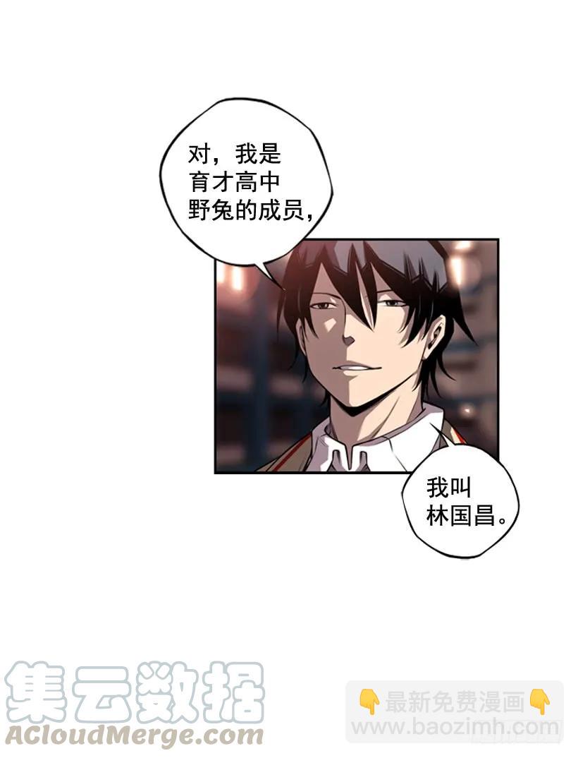 我会保护你8
