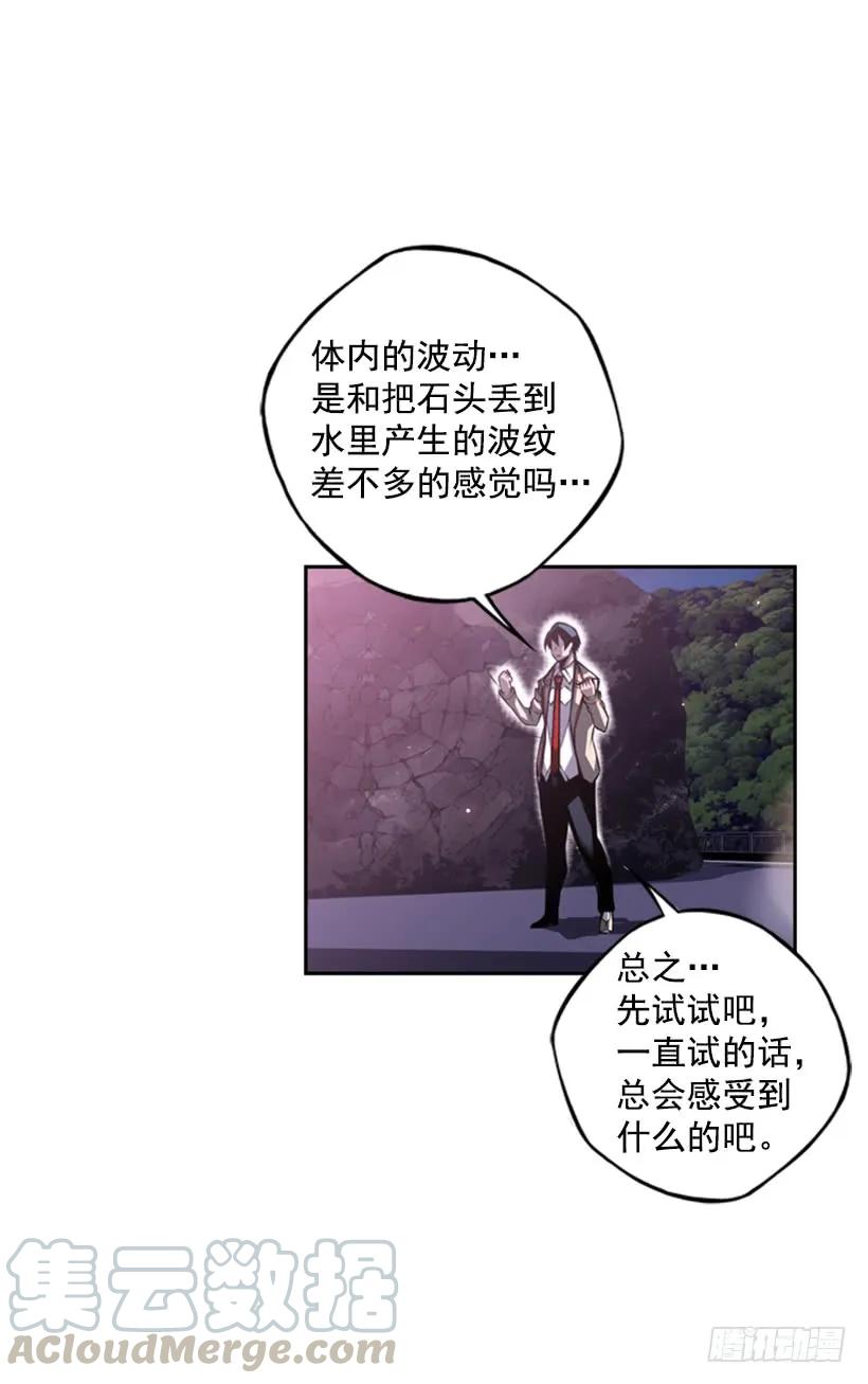 这次也相信他12