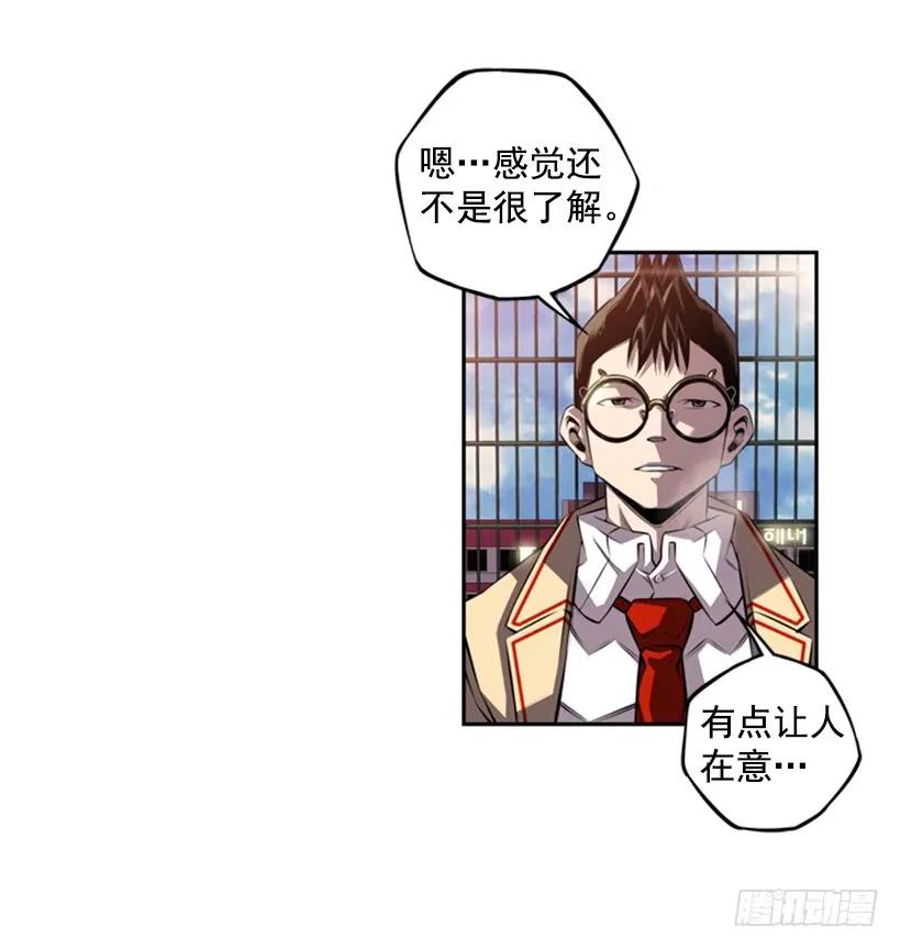 这次也相信他3
